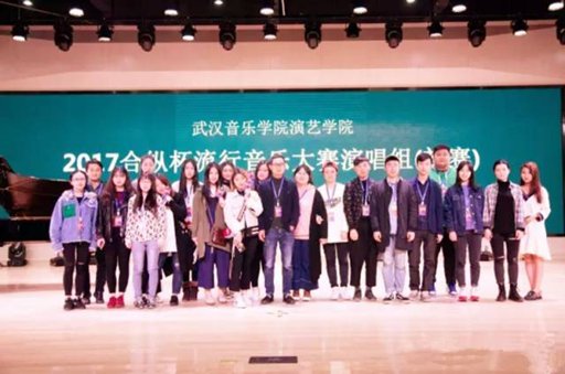 2018�ڶ�����ݱ���Ϯ �人����ѧԺ����ѧԺս����ȼ